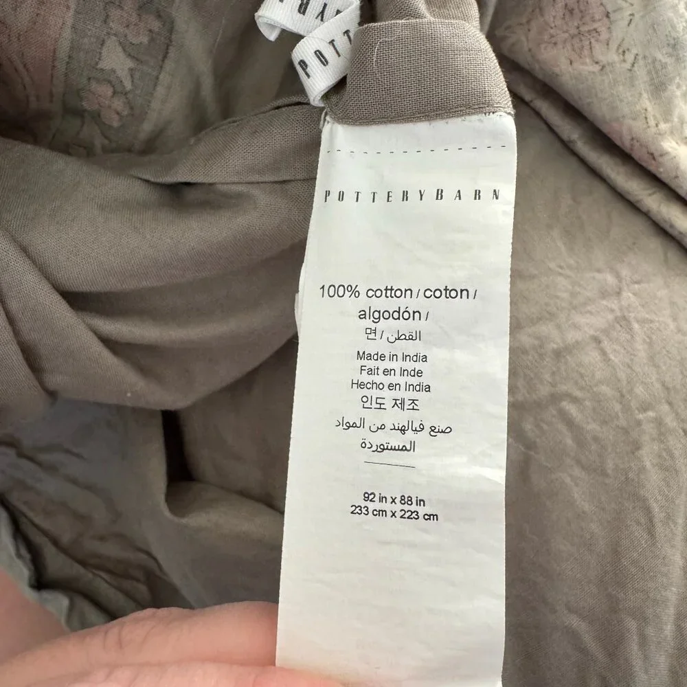 Pottery Barn Jade Duvet Cover -- Queen Size